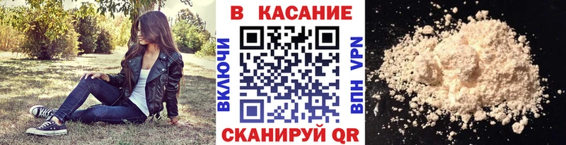 Купить СК  МЕФ  Кокаин  Гашиш  Марихуана  Белебей
