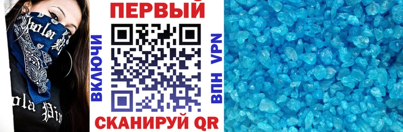 АМФЕТАМИН 98% Белебей
