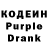 Кодеиновый сироп Lean Purple Drank gtx1080 g1