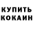 Конопля Bruce Banner XKsander