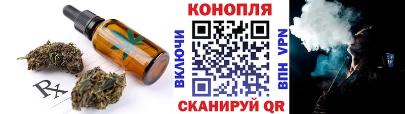 Купить где  Белебей  Cannafood марихуана 