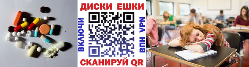 ЭКСТАЗИ XTC  Купить  Белебей 