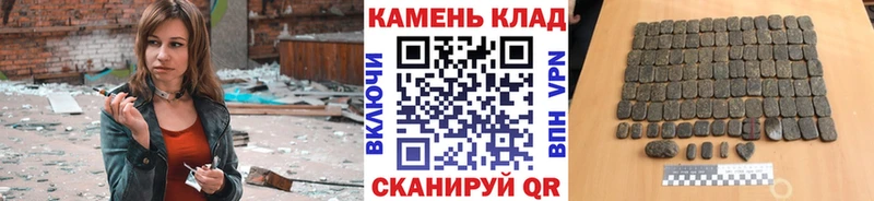Купить  Белебей  ГАШ гашик 