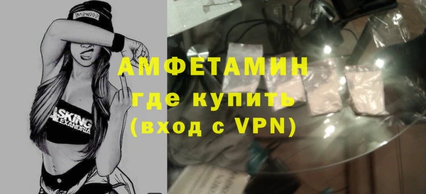 соль курить ск Лабытнанги