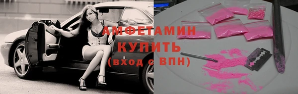 метамфетамин Лагань