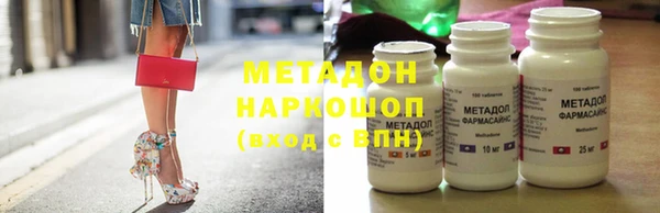 mdpv Алексеевка