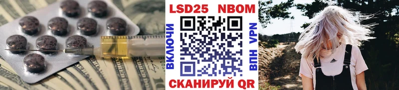 Купить закладки  Белебей  LSD-25 экстази кислота 