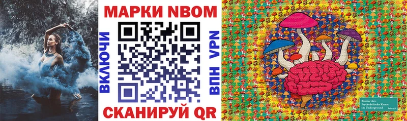 Купить закладки  Белебей  Марки N-bome 1,5мг 