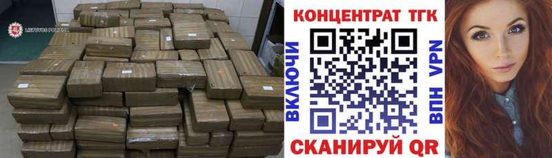 Купить закладки  Белебей  ТГК жижа 
