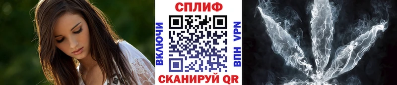 Купить где  Белебей  Шишки марихуана сатива 
